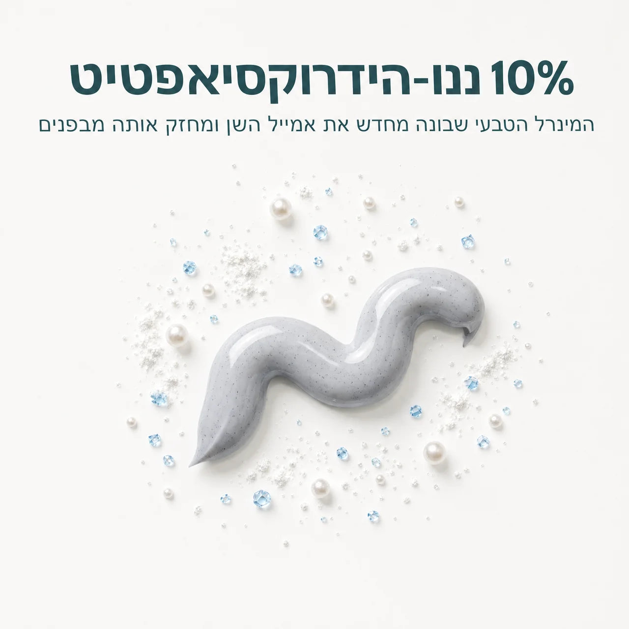 Fresh Paste - משחת שיניים מחזקת ומלבינה