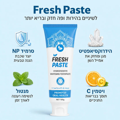 Fresh Paste - משחת שיניים מחזקת ומלבינה