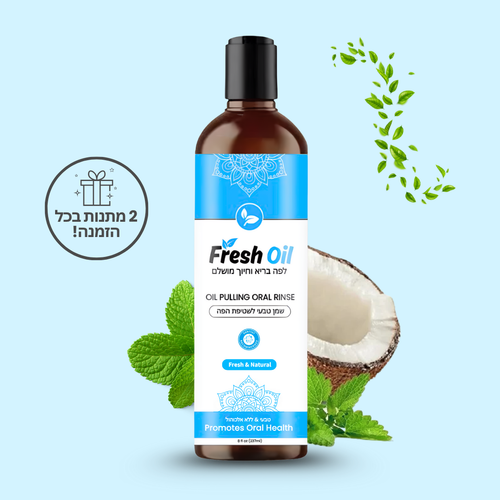 Fresh Oil - שמן טבעי לשטיפת הפה