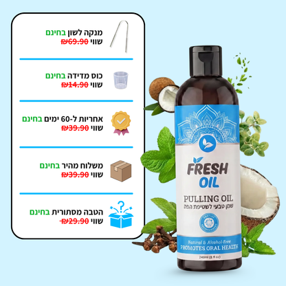 Fresh Oil - שמן טבעי לשטיפת הפה