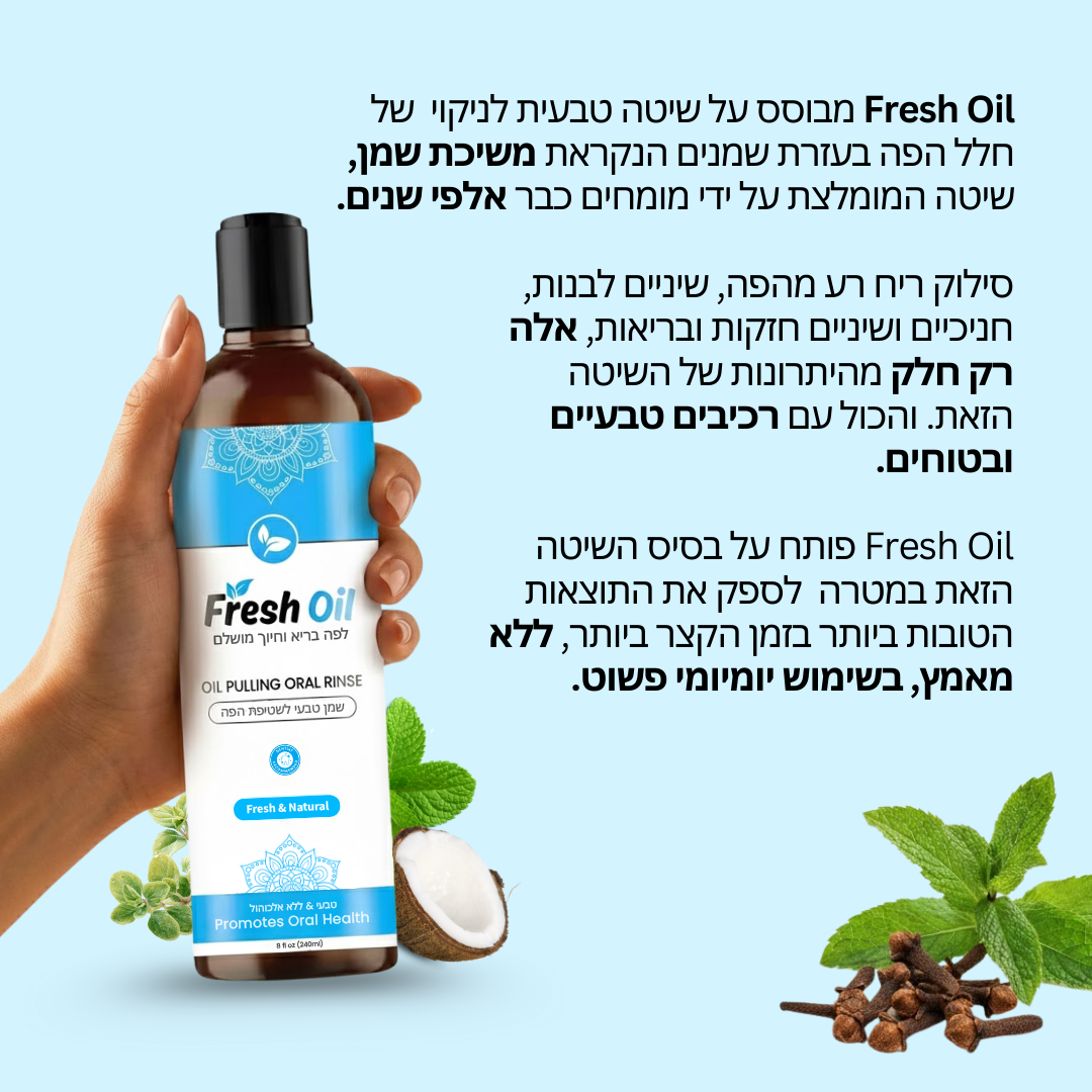 מארז 4 חודשים + 20 ימי אספקה במתנה!