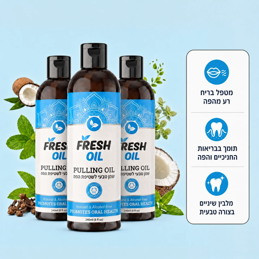 Fresh Oil - שמן טבעי לשטיפת הפה